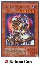 Yugioh-Karten | Great Dezard Ultra Parallel Rare | PH-20 Japanisch