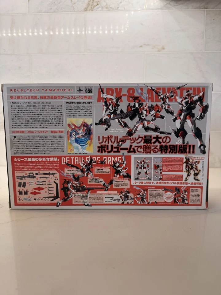 Yamaguchi Laevatein Revoltech Full Metal Panic ARX-8 No.059 Kyoko Tokiwa Foto 2 de 2