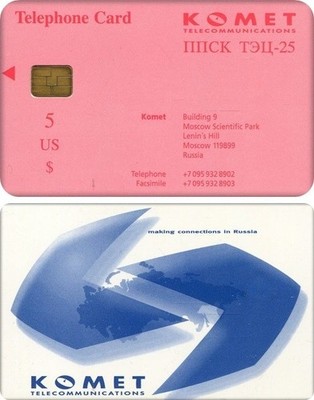 No. 279 RARE SMART CARD / RUSSIAN FEDERATION / MOSCOW / LUXURY CONDITION
