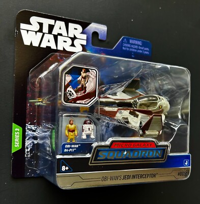 〈スターウォーズ〉
ダースモールライフサイズ
バストボックス s-l400.jpg