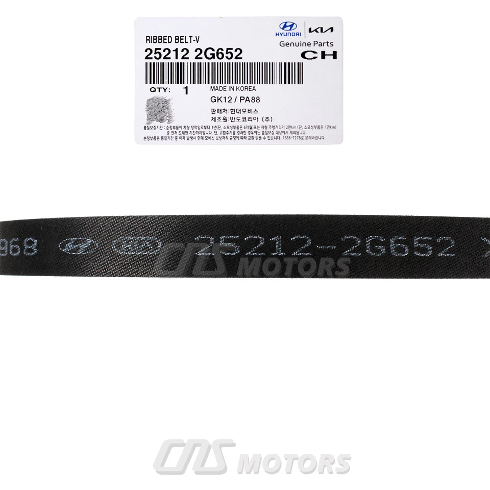 ✅GENUINE✅ Serpentine Belt & Tensioners for 11-16 Sonata Optima HYBRID 252122G652 - Image 3 of 4