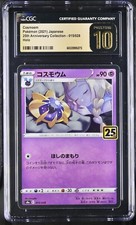 25+ Cosmoem 015/028 S8a: 25th Anniversary Collection for sale