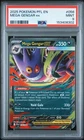 8302 Mega Gengar ex 2025 Pokemon Phantasmal Flames #056/094 PSA 9
