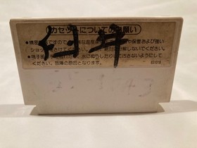 Donkey Kong Jr. for  Nintendo Famicom  NES US seller