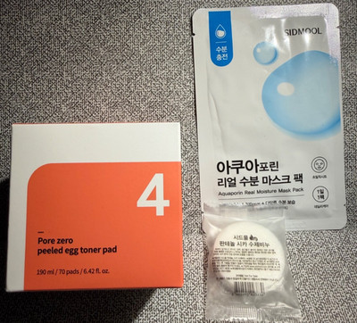 Numbuzin Toner Pad 4 Pore Zero Peeled Egg | + K Beauty Gratisartikel von Sidmool