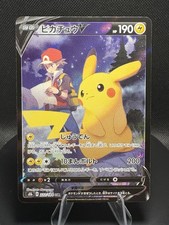 Pikachu V 222/184 S8b: Vmax Climax for sale | eBay