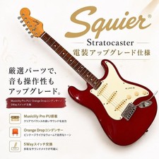 Squier Bullet Strat Wilkinson Electrical Upgrade imballaggio sicuro!