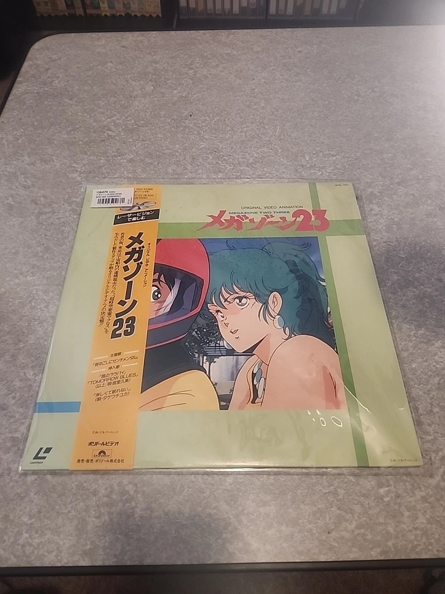 Japanese Movie Laserdiscs for sale | eBay