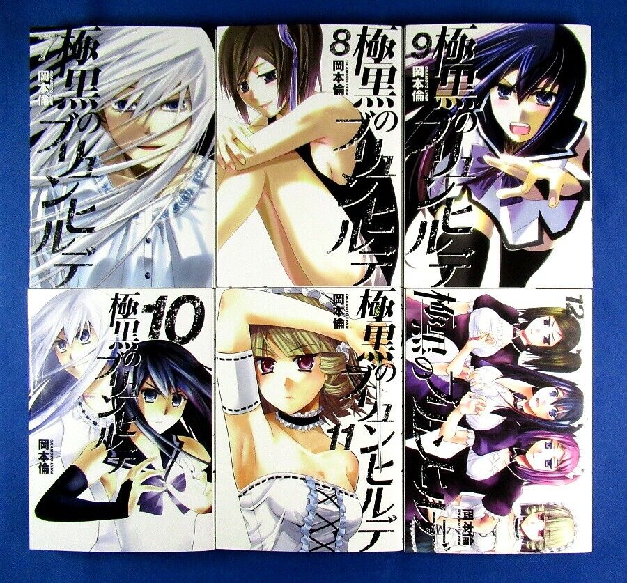 Read Gokukoku No Brynhildr Chapter 27 on Mangakakalot