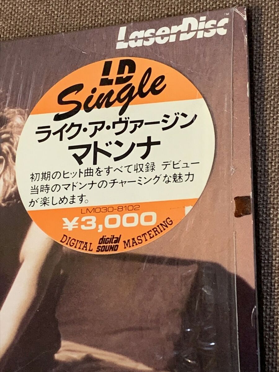 MADONNA Like A Virgin JAPAN 8 MADONNA Like A Virgin JAPAN 8