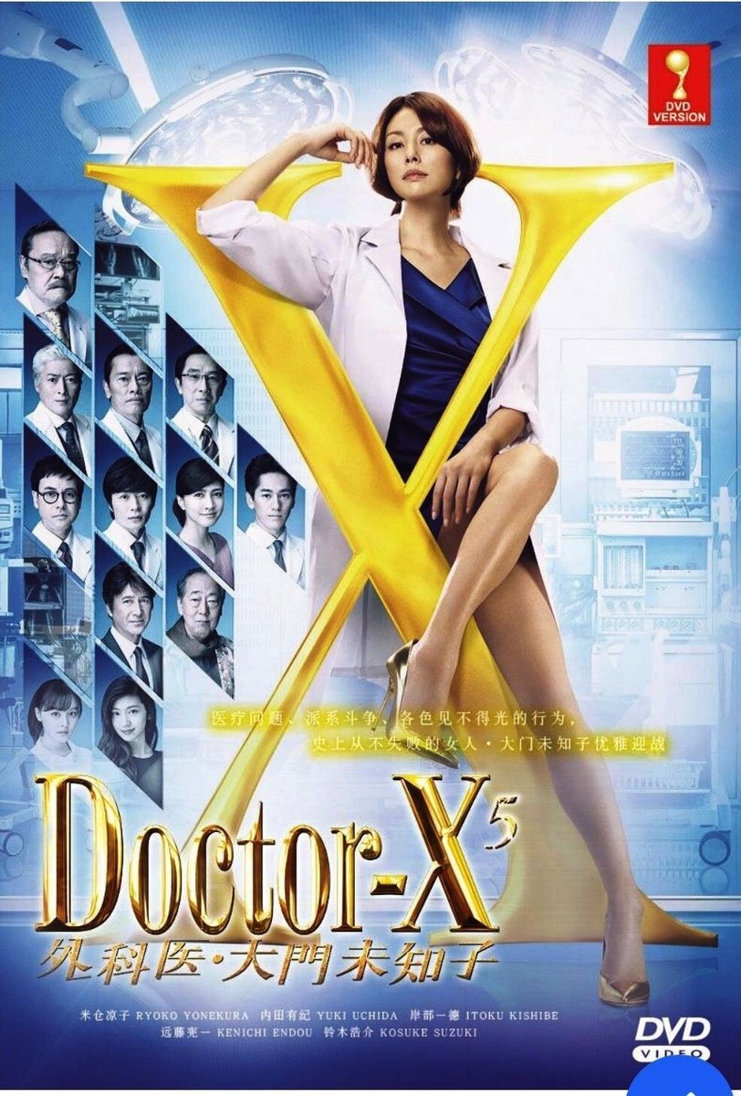 【新品ケース】 Doctor-X season1~7+ Doctor-Y+SP JAPANESE DRAMA~Doctor-X Season 1-7(1-69End)English