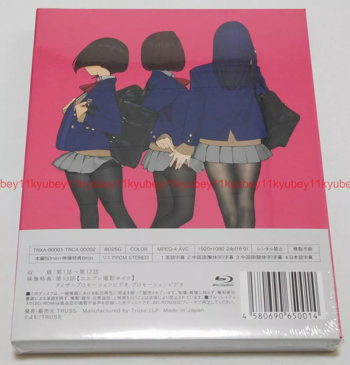 Anime Blu-ray Disc Miru Tights Blu-ray Disc