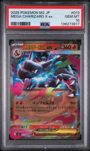 2025 POKEMON JAPANESE M2-INFERNO X #013 MEGA CHARIZARD X EX PSA 10