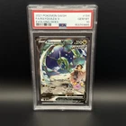 2021 POKEMON SWORD & SHIELD EVOLVING SKIES #194 RAYQUAZA V ALT ART PSA 10