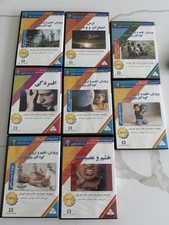 Educational CDs