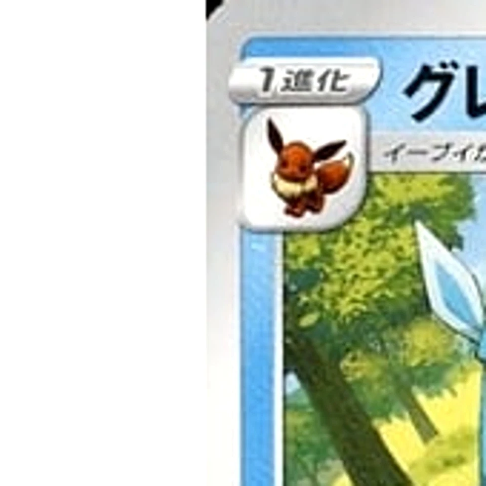 Pokemon Glaceon U 021/067 S10P Space Juggler Japanese Card - Image 2 of 4