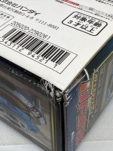 Bandai Power Rangers Shuriken Sentai Ninninger Otomonin Series 2 UFOmaru - Picture 8 of 9