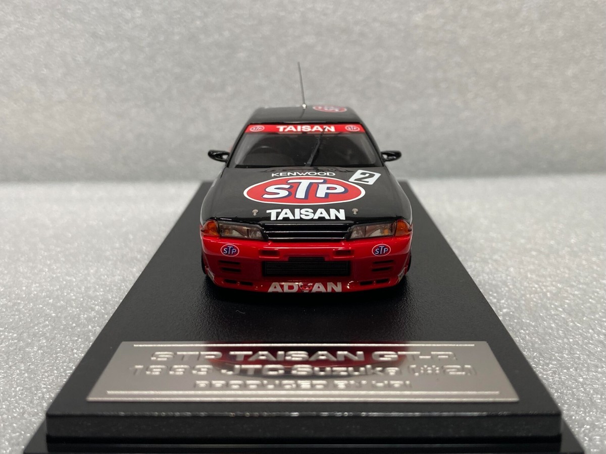 HPI Racing 1/43 8612 Nissan Skyline ADVAN STP 1993 JTC