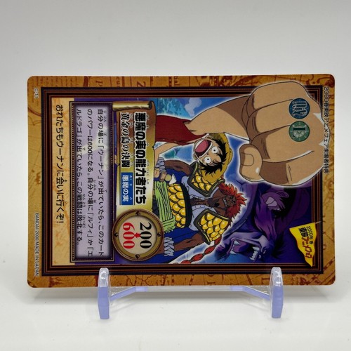 Luffy ONE PIECE Carddass Hyper Battle Toei Promo Animation Fair Card TCG Japan - Picture 2 of 12