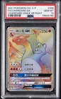 2021 POKEMON CHINESE S PROMO #086 FULL ART/CHARIZARD GX PSA 10