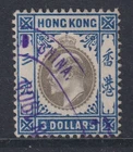 Hong Kong 1903 SG 74 CANC VF / CAT VALUE $450