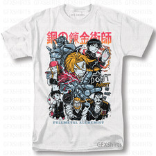 Fullmetal Alchemist Shirt Anime Manga Brotherhood Alphonse Elric T-Shirt