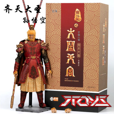 COOMOEL THE MONKEY KING Rooted Hair Donnie Yen 1/6 Action Figure Sun Wukong New