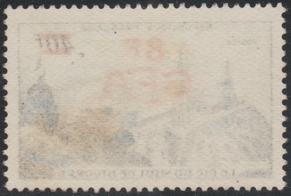 France 1951-52 SC# 294 - Surcharge in Red - Used Lot # 217 - Image 2 of 2