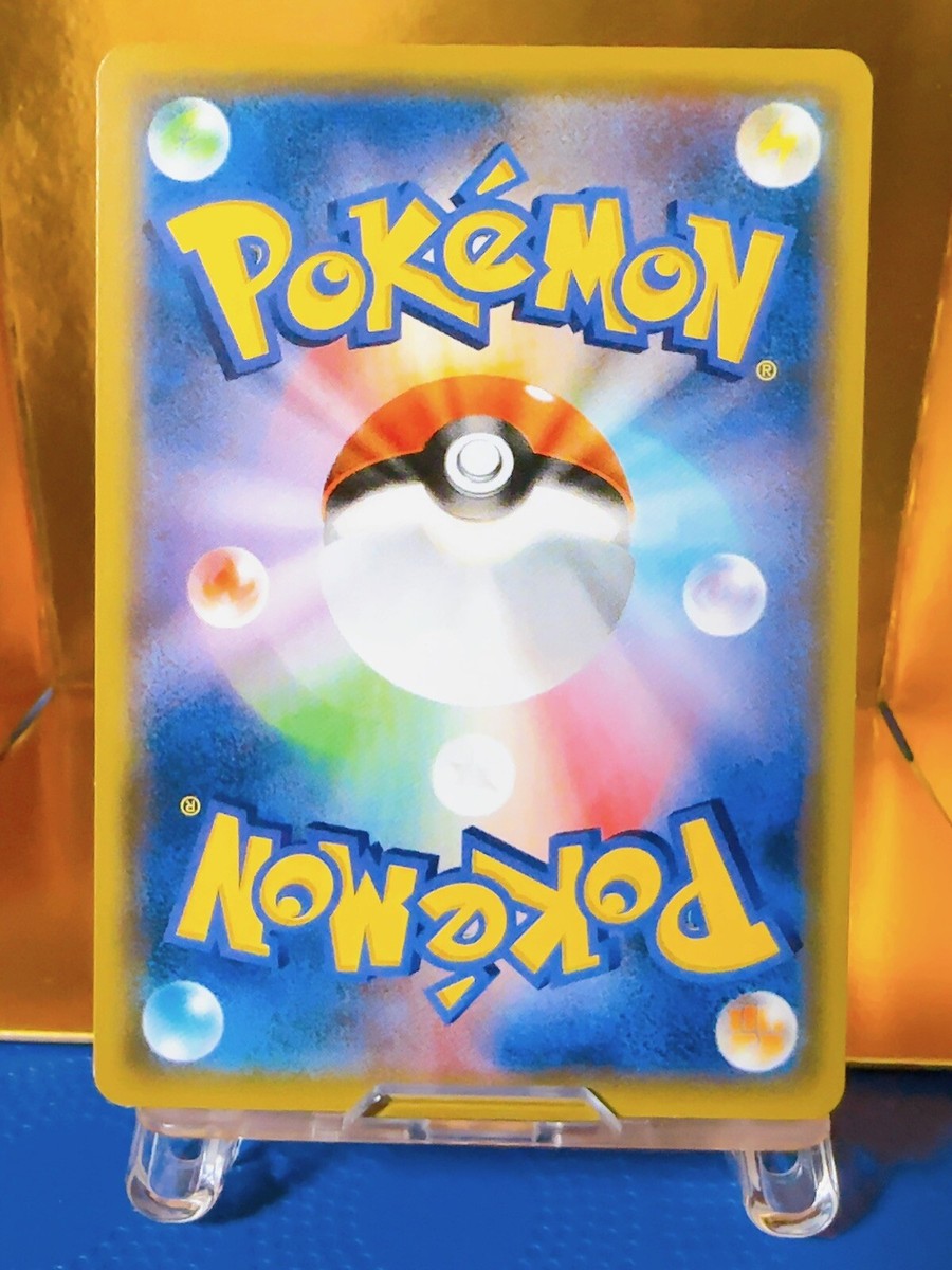 Pokémon TCG Lillie TRAINER'S 038/038 SMI Sun & Moon Starter set