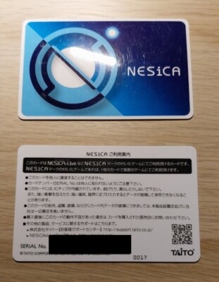 Taito Blue Nesica RFID IC Card Karte Blau Japan E-Amusement Pass