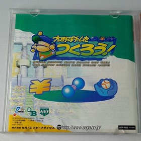 Pro Yakyuu Team o Tsukurou!  Baseball + Spin.&Reg. Card TBE Sega Dreamcast Japan