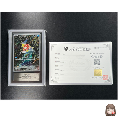 ARS 10] Magikarp Pokemon Card Japanese 080/073 AR Triplet
