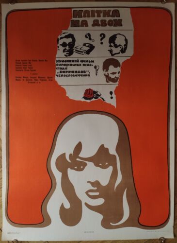 1969 Soviet Ukrainian Original MOVIE Poster Cage for couple Czech film Mensik - Picture 1 of 4
