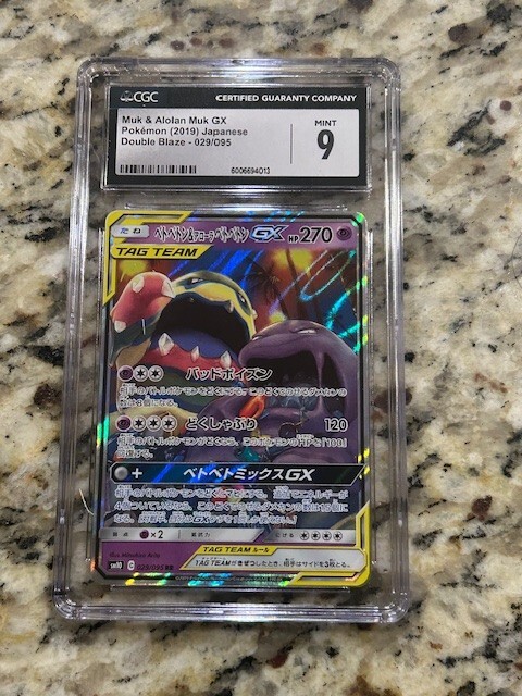 ポケモン - moumou Pokemon S-Chinese Card Sun & Moon CSM2bC-161 SR Muk & Alolan