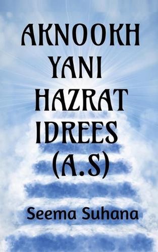Aknookh Yani Hazrat Idrees (A.S) by Seema Suhana (English) Paperback Book