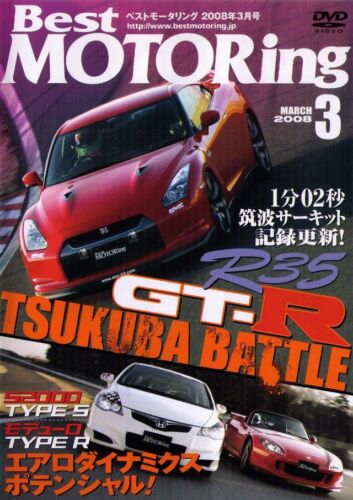 [DVD] Best MOTORing 3/2008 Nissan R35 GT-R Honda Civic NSX S2000 type R tsukuba - Picture 1 of 2
