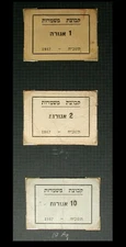 ISRAEL KIBBUTZ MISHMEROT 3 NOTES  GOLBERG-118 MEGA RARE!!!