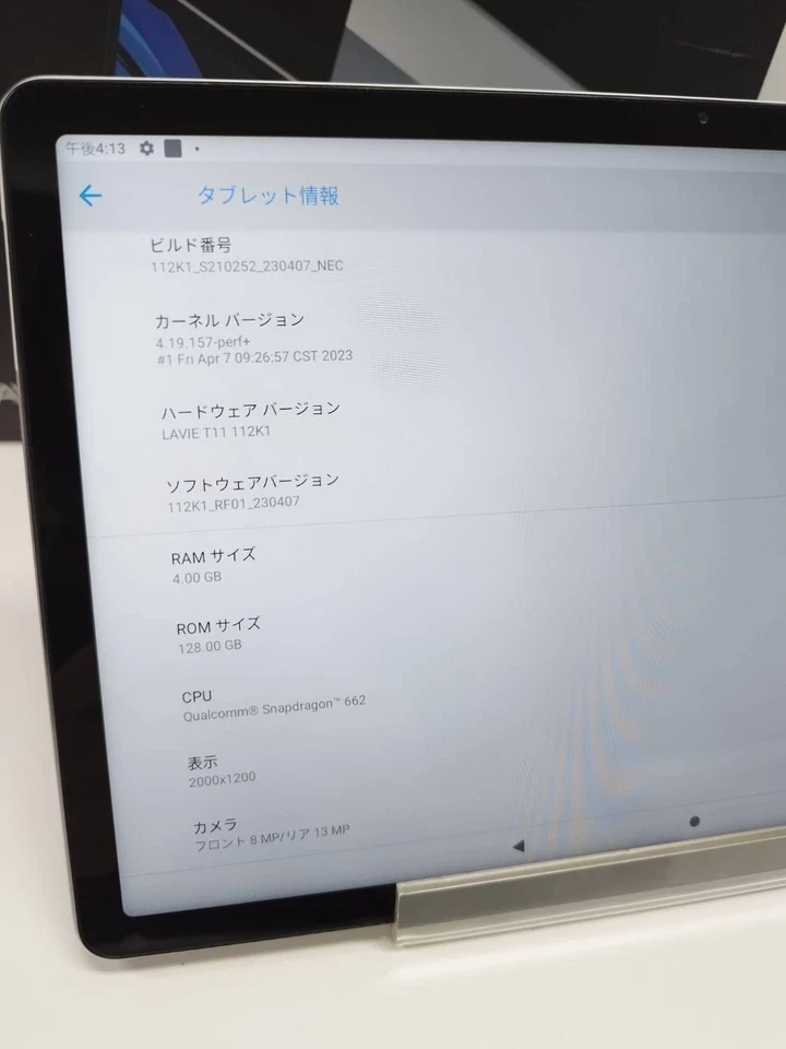 NEC LAVIE T11 112K1 tablet Snapdragon 662 128GB RAM 4GB 11inch Android 11 - Image 4 of 4