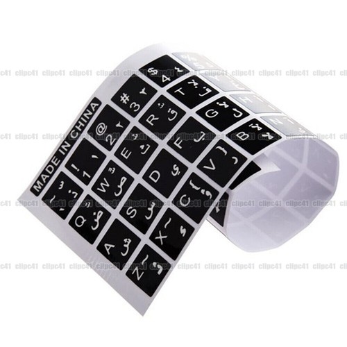 White Letters Arabic English Keyboard Sticker Decal Black Waterproof For Laptop