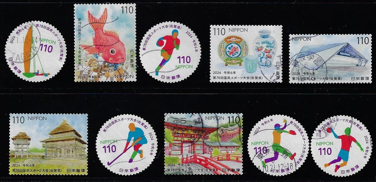 Asian Stamps for sale | eBay