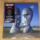 Pink Floyd “The Division Bell” New 2016 180 gram 2LP - Remastered