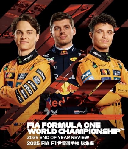 2025 FIA F1 World Championship Compilation Full Japanese Version Blu-ray Edition
