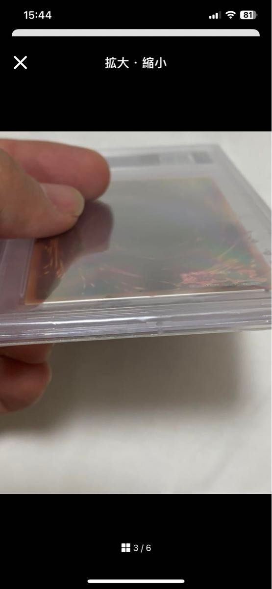 遊戯王　SAND STONE サンド・ストーン　英語版　初期　psa10 美品 遊戯王 SAND STONE サンド・ストーン 英語版 初期 psa10 美品の
