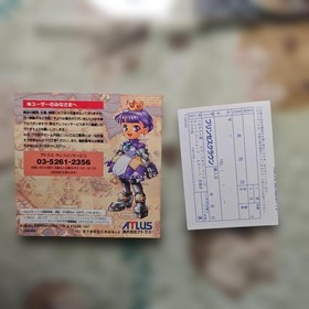 Princess Crown Sega Saturn Atlus Import Game