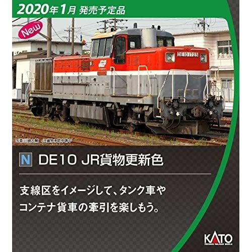 Грузовой тепловоз KATO N калибра DE10 JR нового цвета 7011-3 с НОВЫМ трекингом 17390₽