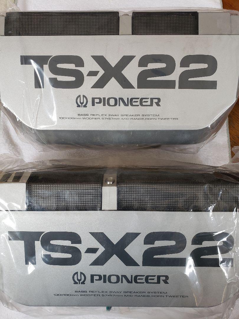 kenwood dpx5021m pioneer ts-x22セット kenwood dpx5021m pioneer ts-x22セット - メルカリ