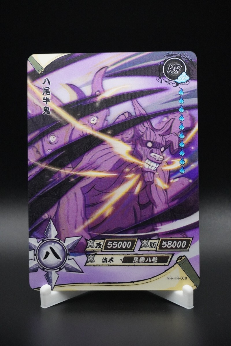 Naruto Kayou HR (001-200) 3D Anime Card - Pick Your Cards