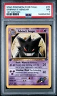 Sabrina's Gengar 1st Edition PSA 7 2000 Pokemon Gym Challenge #29