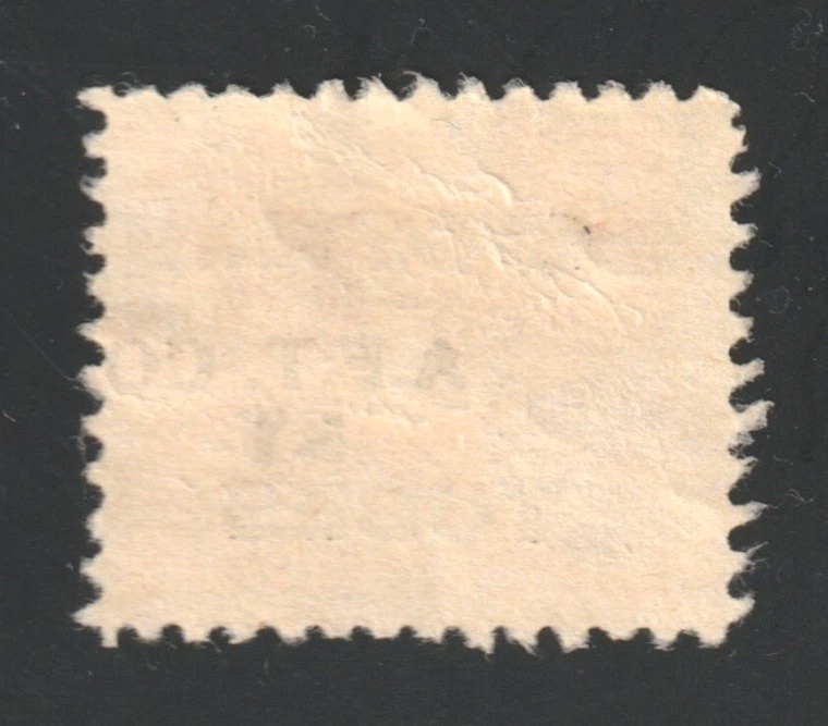 Scott # RH1, Used, F, 1¢ Cigarette Tubes, Axton-Fisher Tobacco Co. Cancel - Image 2 of 2