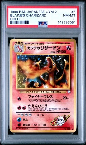 1999 POKEMON JAPANESE GYM 2 #6 BLAINE'S CHARIZARD-HOLO PSA 8